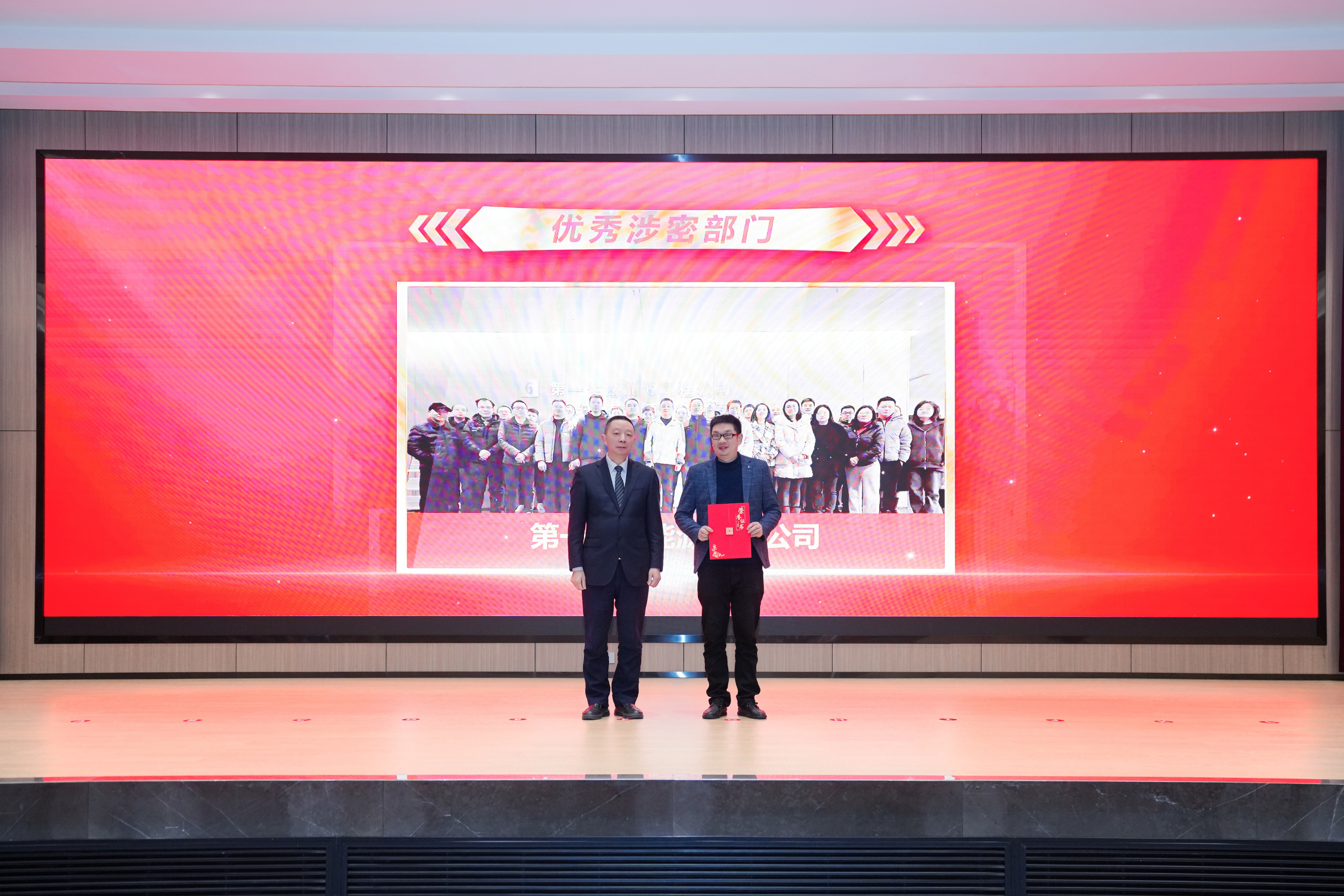 優(yōu)秀涉密部門.jpg